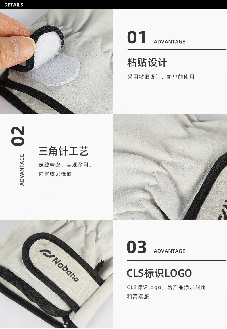 新款手套-大哥的想法_09