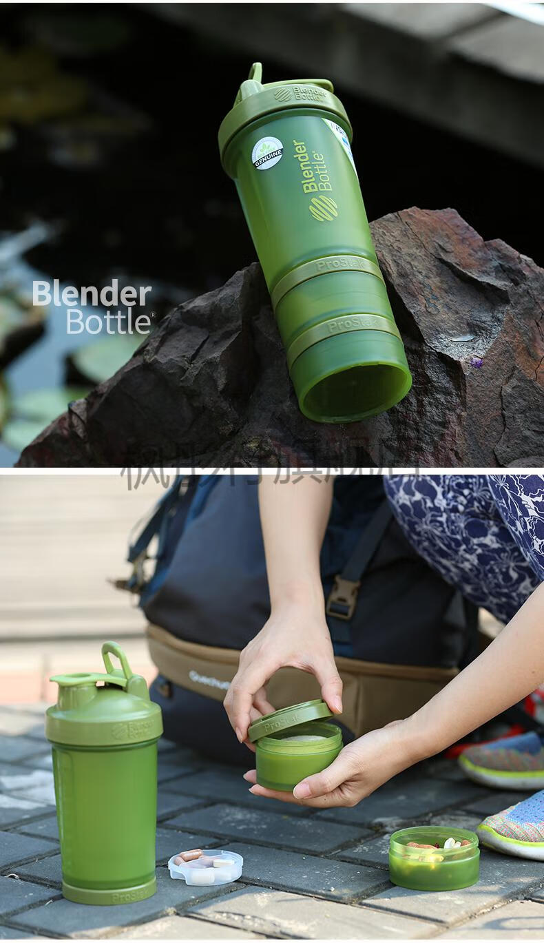 blenderbottle组合蛋白粉摇摇杯奶昔搅拌杯运动水杯健身便deadlife黑