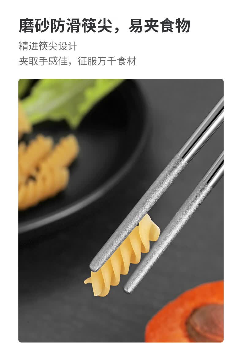博友纯钛酒店单人装防滑筷子高端家用微晶钛筷筷子套装简约创意个性