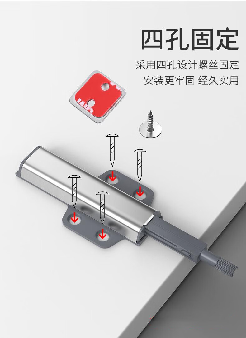 反弹器按压式弹力开关免拉手抽屉隐形橱柜衣柜门回弹器自弹按弹器强