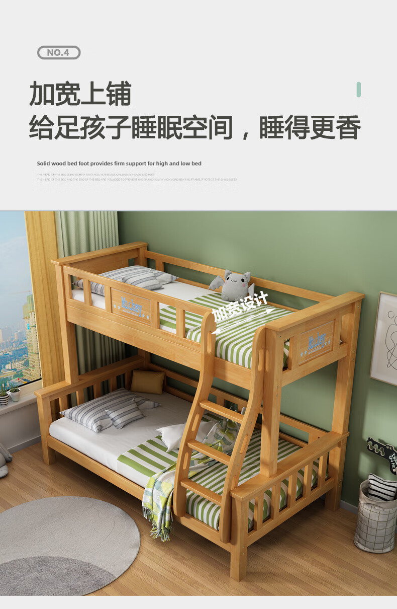 双喜临门特级全实木上下铺多功能组合大人家用两层交错高低铺双层床