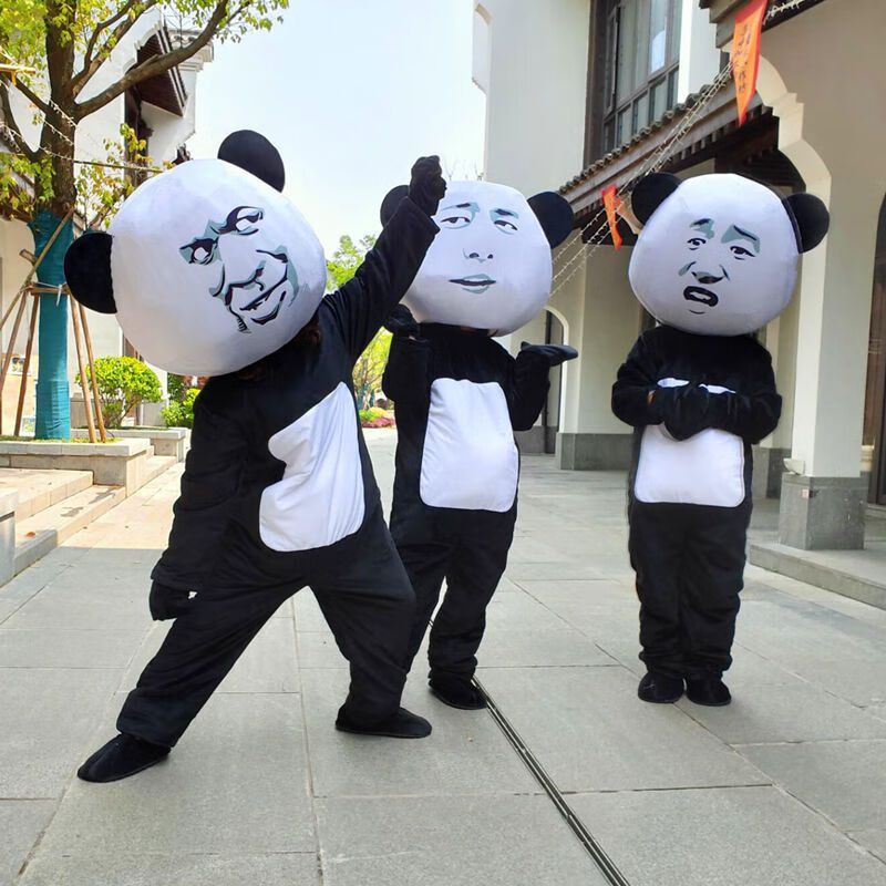 卡通人偶服装抖音同款网红搞笑网红熊猫头表情包玩偶道具服装定制憨憨