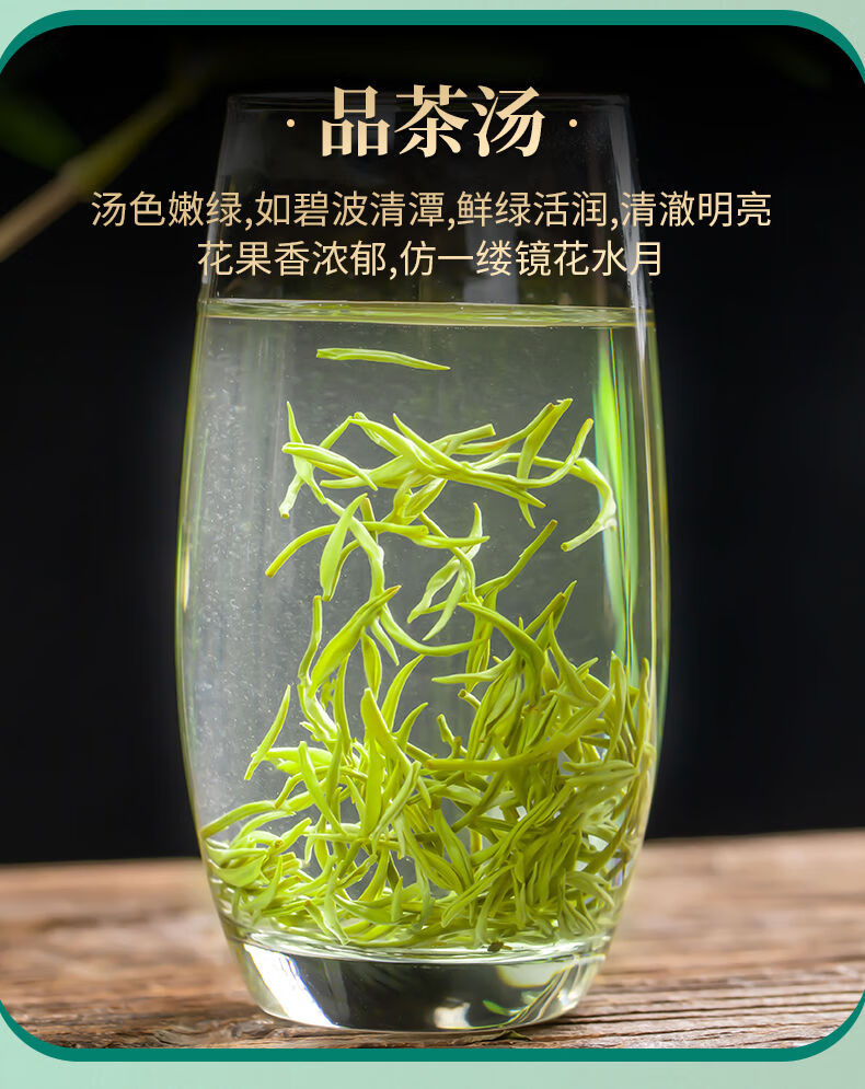 正宗特级明前碧螺春毛尖绿茶新茶叶春茶嫩芽浓香型罐装一罐碧螺春共