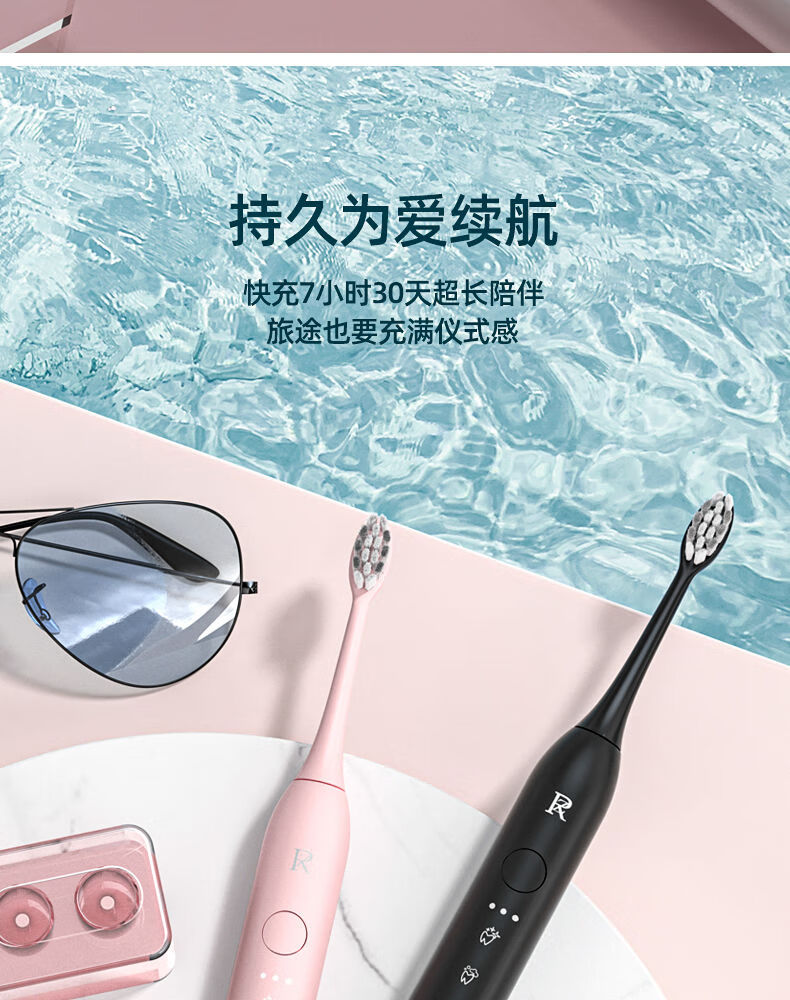 zr声波电动牙刷成人款男士超女生全自动充电式女学生软毛情侣套装obow