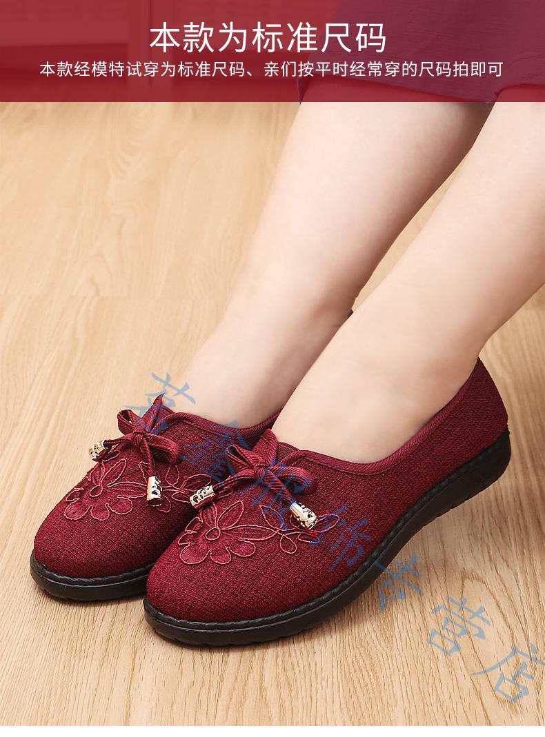 女士老妈鞋子老北京布鞋老兆京老太太老奶奶春秋季新款一脚蹬防滑软底