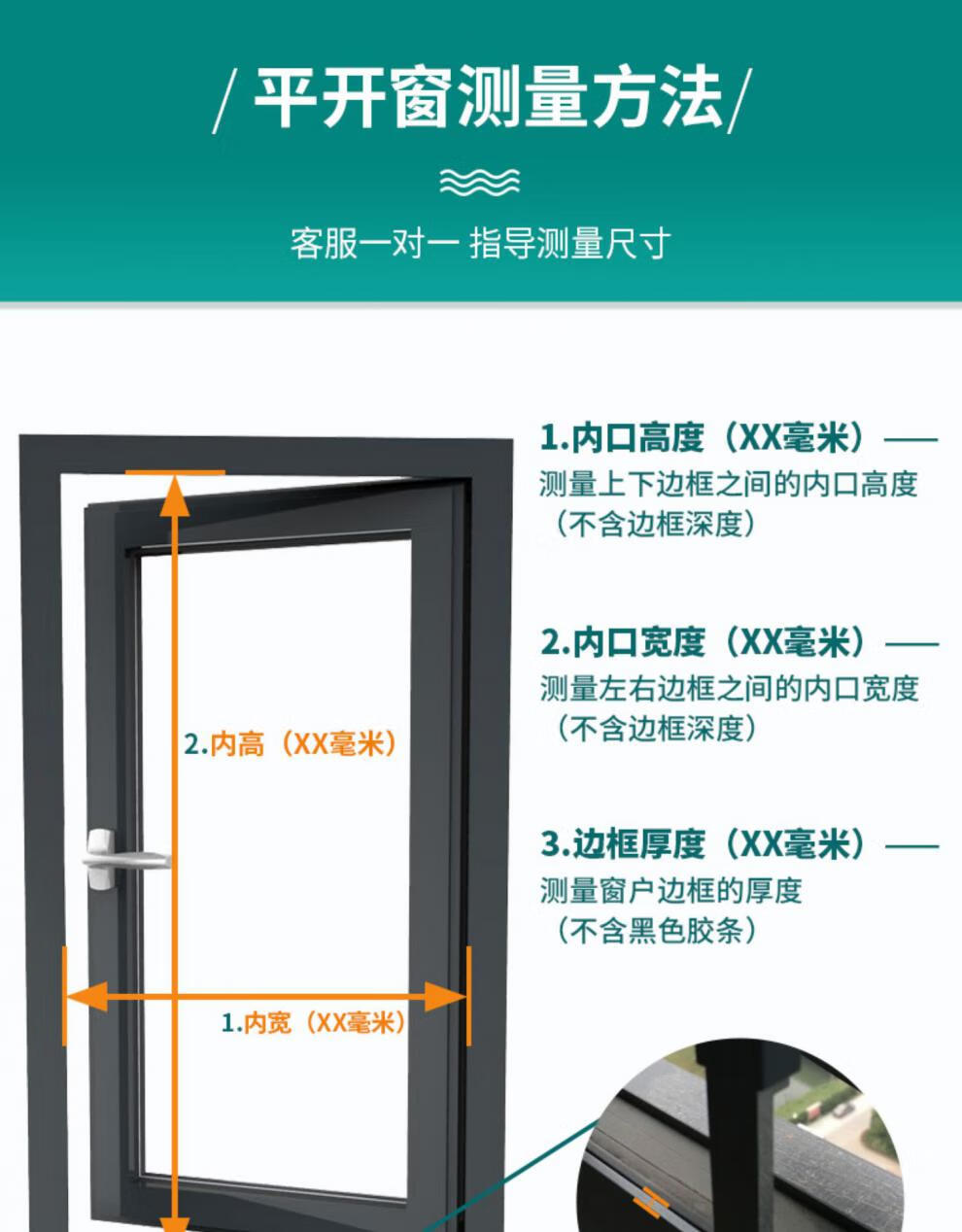 小孩子窗户安全防护栏免打孔儿童防坠落窗栏杆外开窗高层飘窗隐形防盗