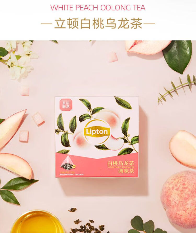 立顿lipton白桃乌龙袋泡茶水果茶冷泡茶礼闺蜜礼盒独立三角茶包30包