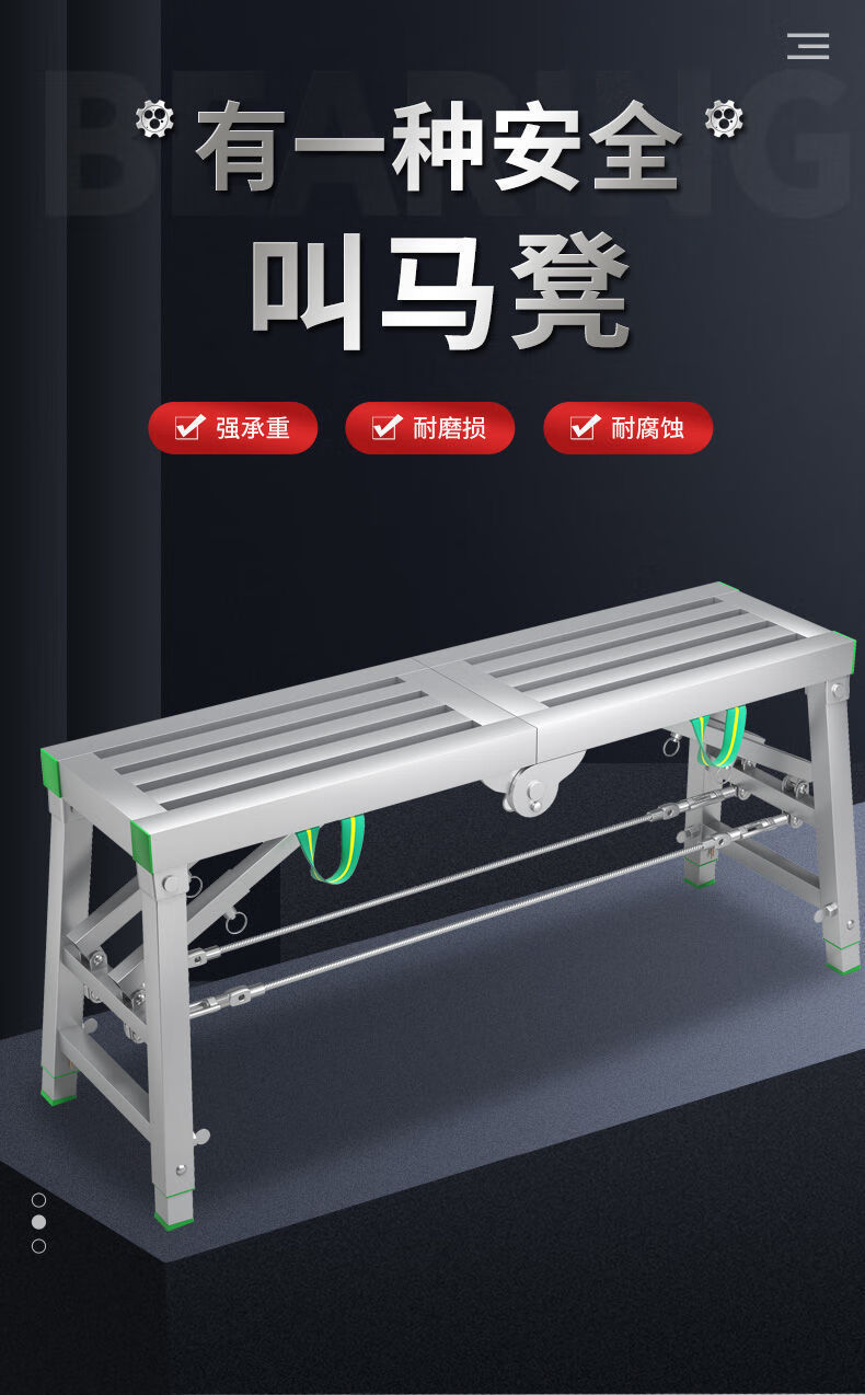 米囹 加强折叠马凳升降加厚装修马凳双支撑室内刮腻子脚手架梯子马凳