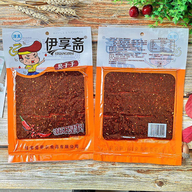 伊享斋辣条108g好吃的回族辣味休闲零食品青海小吃豆干麻辣片嘴不停10