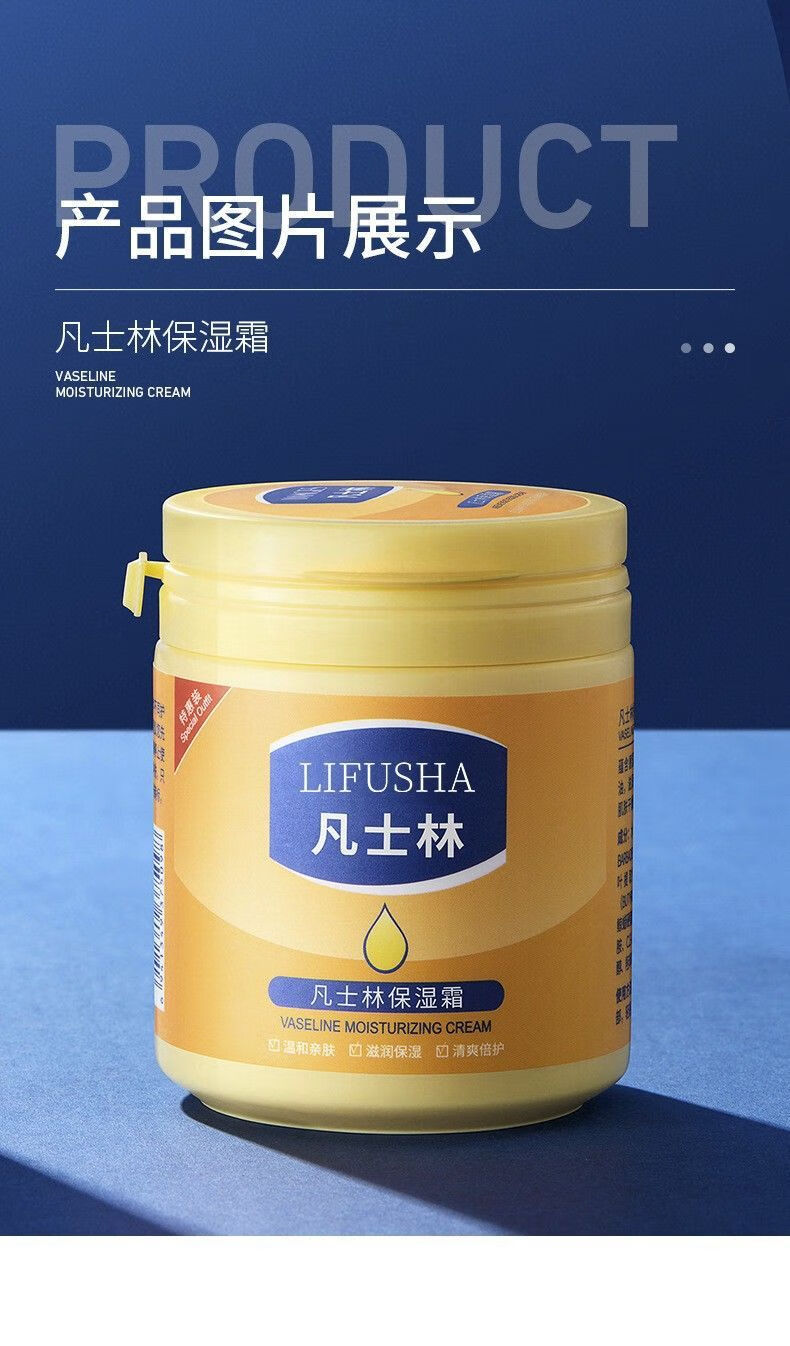 京选推荐面霜保湿补水润肤防干裂美白凡士林秋冬季儿童学生宝宝男女士