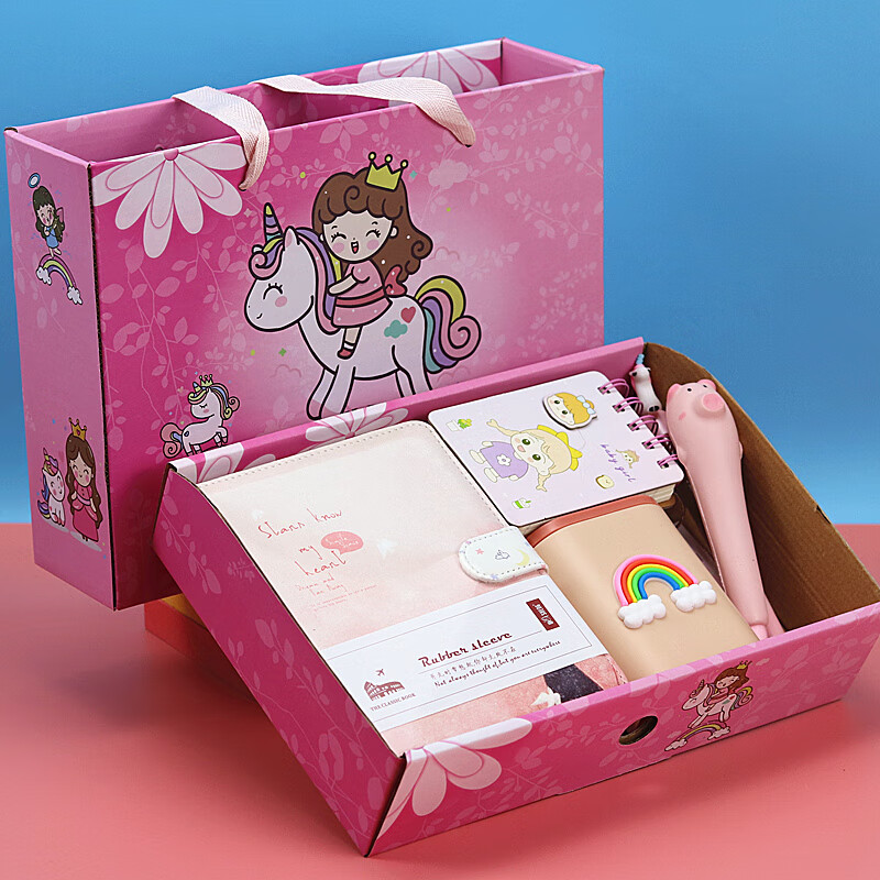 艺可恩网红手账本套装礼盒可爱少女心笔记本简约ins学生六一儿童节