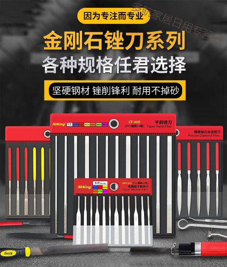 金刚石锉刀细打磨工具bestcf400平板锉刀钢锉金属合金锉cf400套装组合