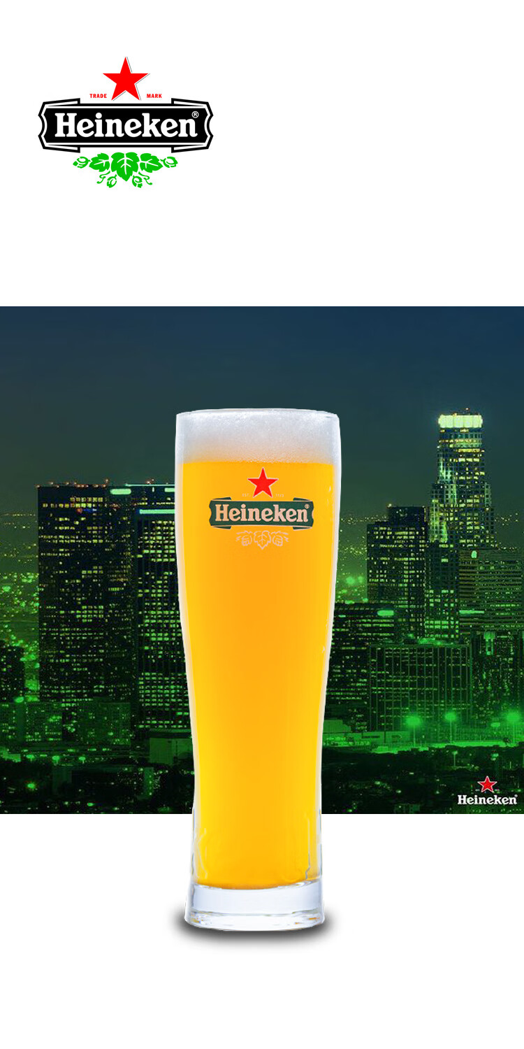 喜力啤酒杯heineken透明玻璃啤酒杯子星星雕刻款500ml和250ml弧形雕刻