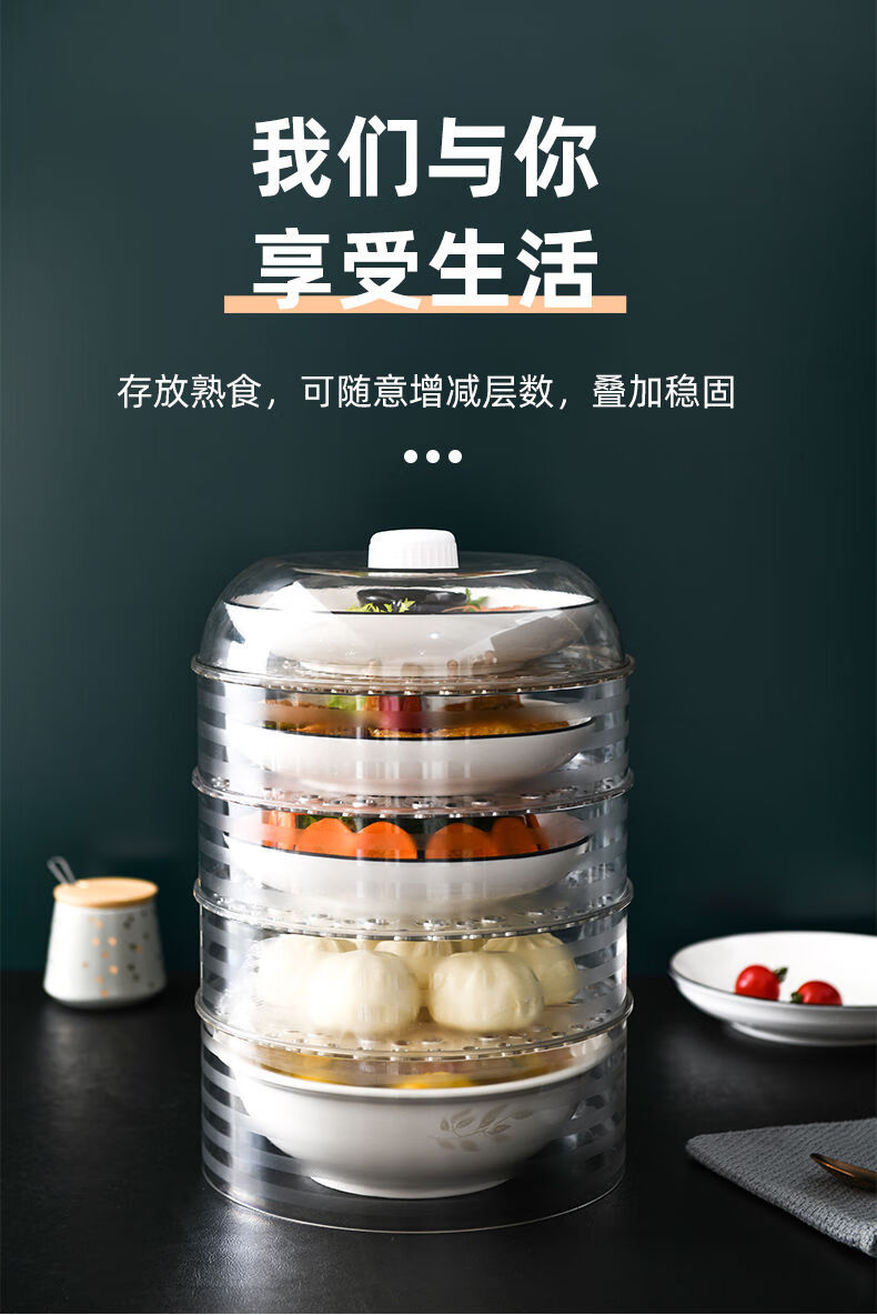 保温菜罩饭菜食物罩冬季加厚防尘加热餐桌保暖饭罩子剩菜盖菜神器