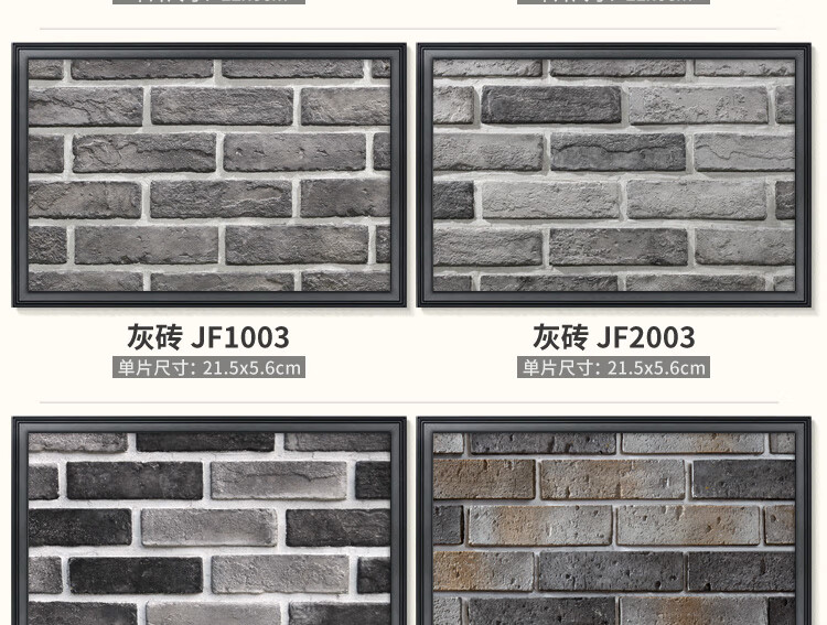 灰砖合集06.jpg