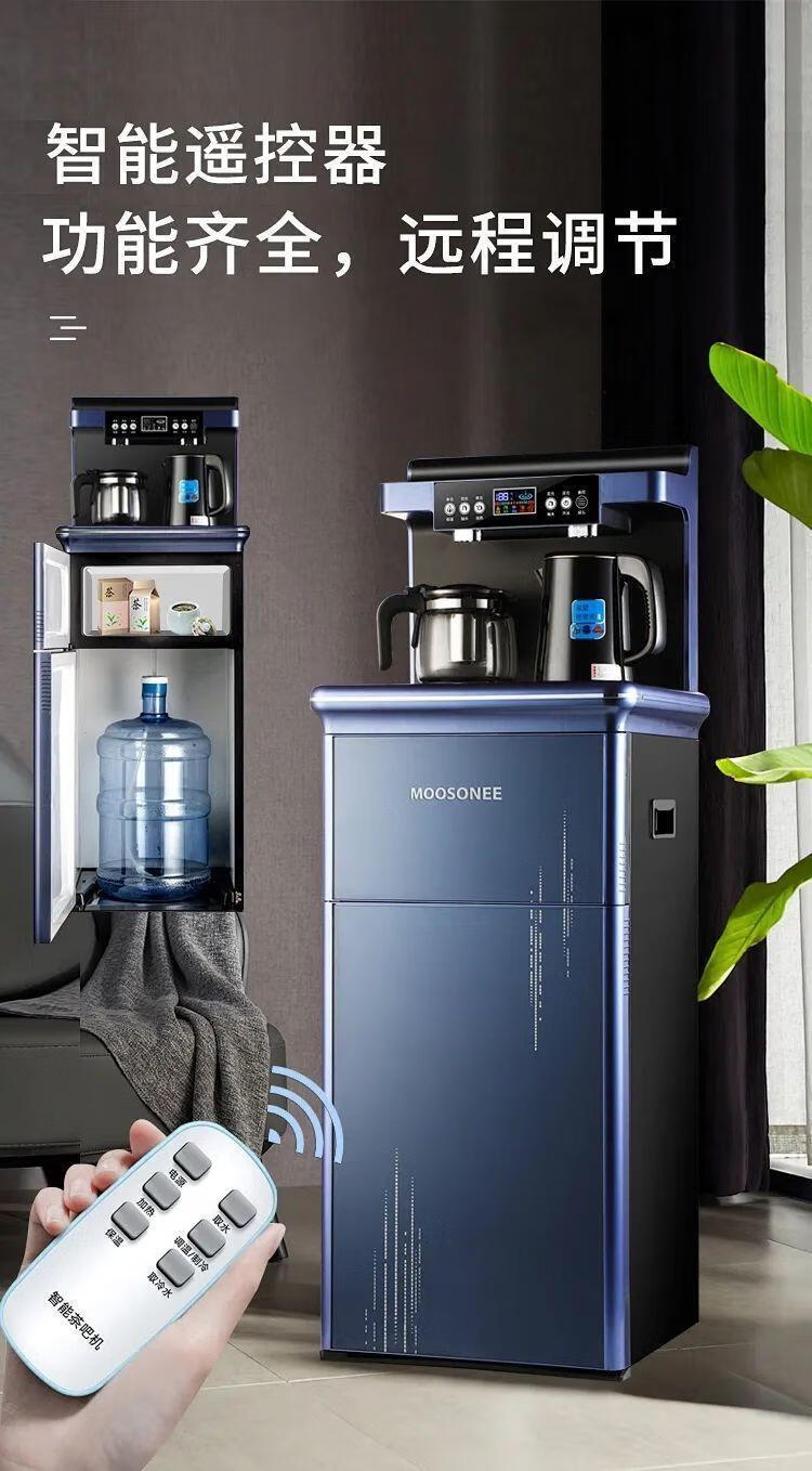 安吉尔茶吧机安吉尔新款饮水机茶吧机家用立式下置水桶制冷热小型多