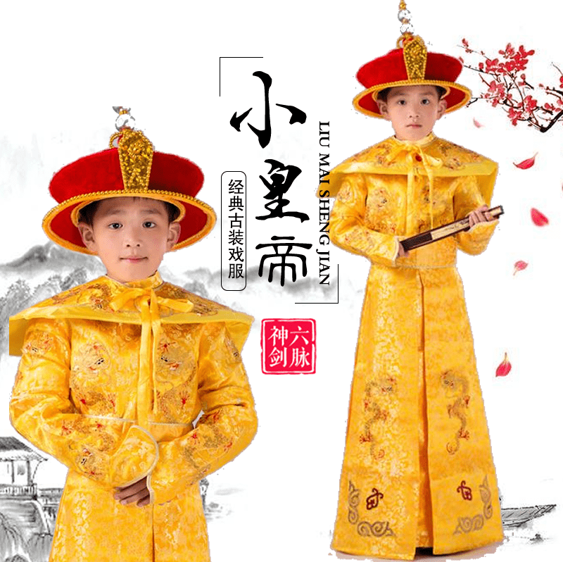 皇上清朝官服皇帝服装龙袍衣服古代皇帝的服装古装皇帝