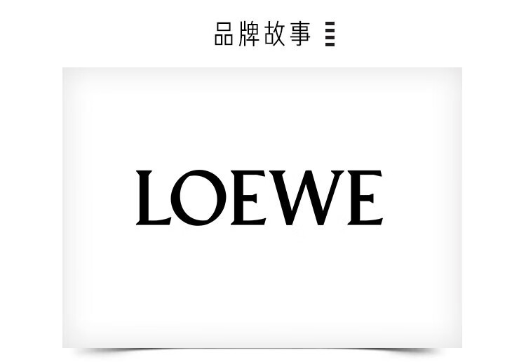 罗意威（LOEWE） 奇迹天光女款淡香水清新自然花香调女款七夕礼物送女友 淡香水50ml