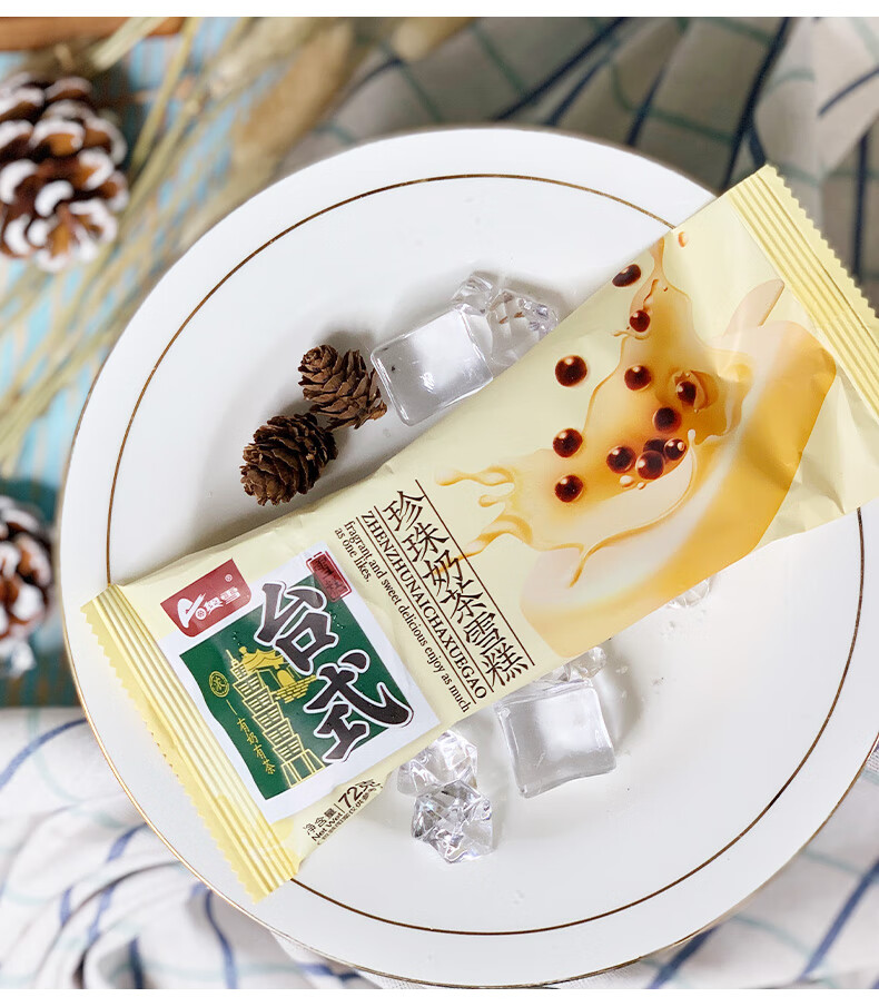 奥雪冰淇淋72g5支奥雪珍珠奶茶台式雪糕冰棍冰淇淋冷饮京津冀