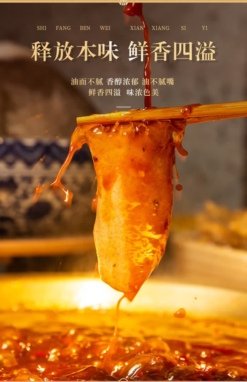 5折 重庆周师兄火锅底料500g牛油锅底家用四川麻辣香锅调味料商用
