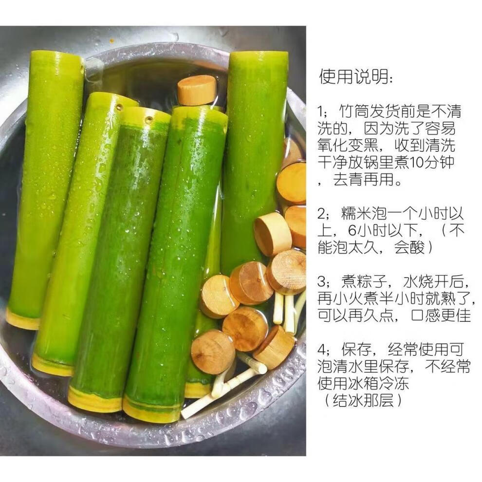包粽子神器粽子模具第三代竹筒粽子模具新鲜家用商用活塞式顶出款摆摊