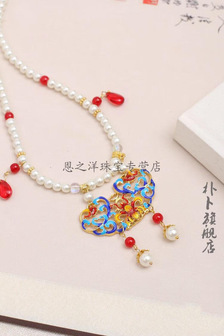 梓珊fxm 手工软璎珞项圈烧蓝景泰蓝吊坠古代装珍珠项链复古风颈饰汉服