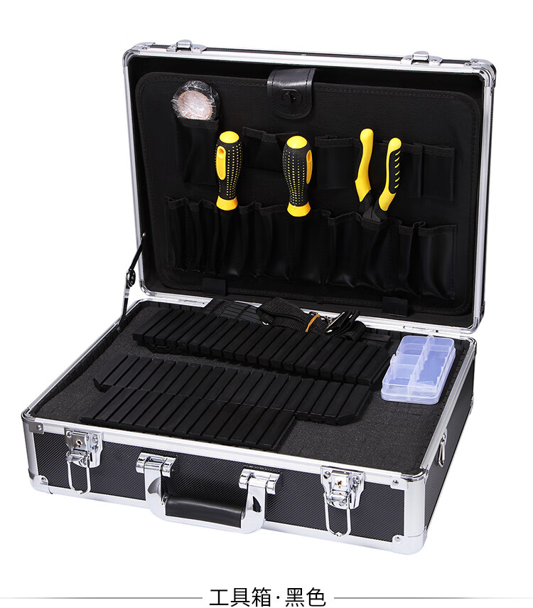 设计师量尺工具包带锁手提室内设计师量房工具箱验房测量贴专用包装修