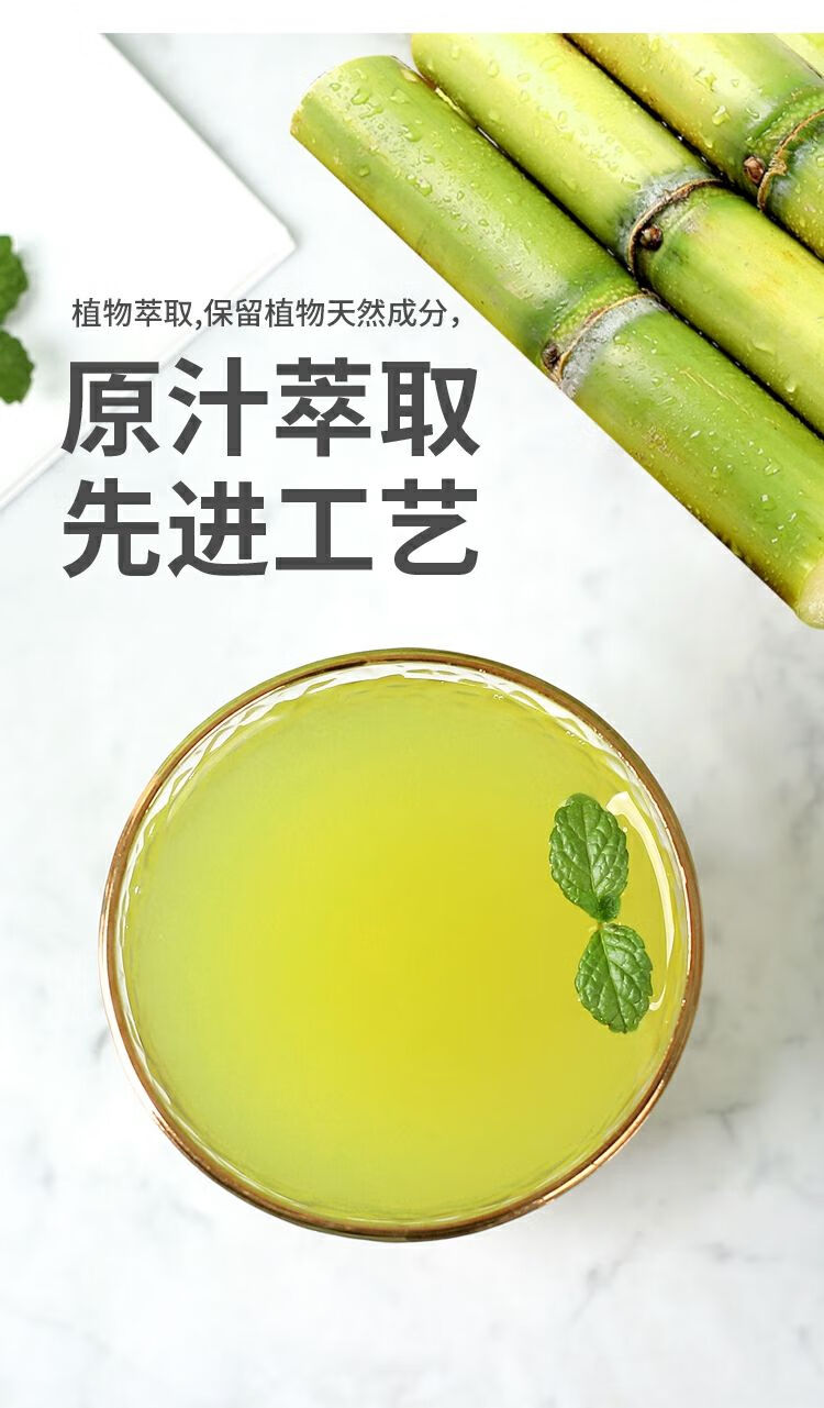 福记冷冻甘蔗汁新鲜榨取甘蔗原汁甘蔗水果汁果味饮料冲饮奶茶原料 960