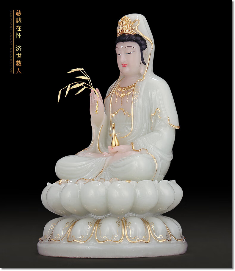 玉石观音佛像供奉家用南海观世音菩萨摆件供佛全套室内 大号 供台