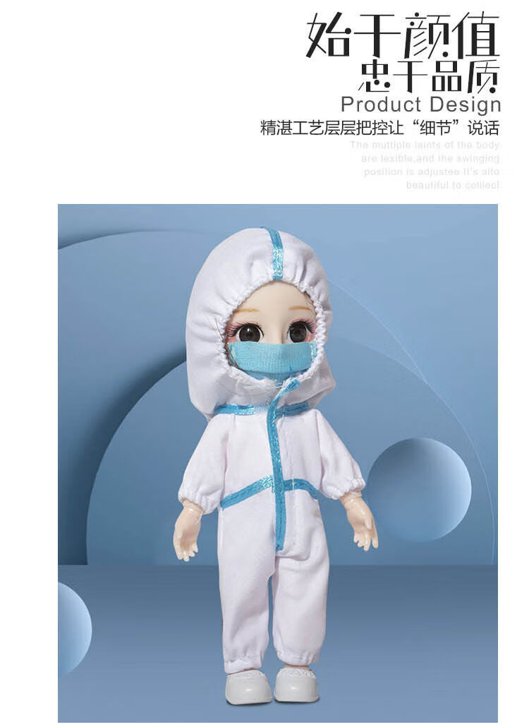 16厘米萌天使护士生多关节儿童玩具女孩生日礼物精品 熊猫【图片 价格