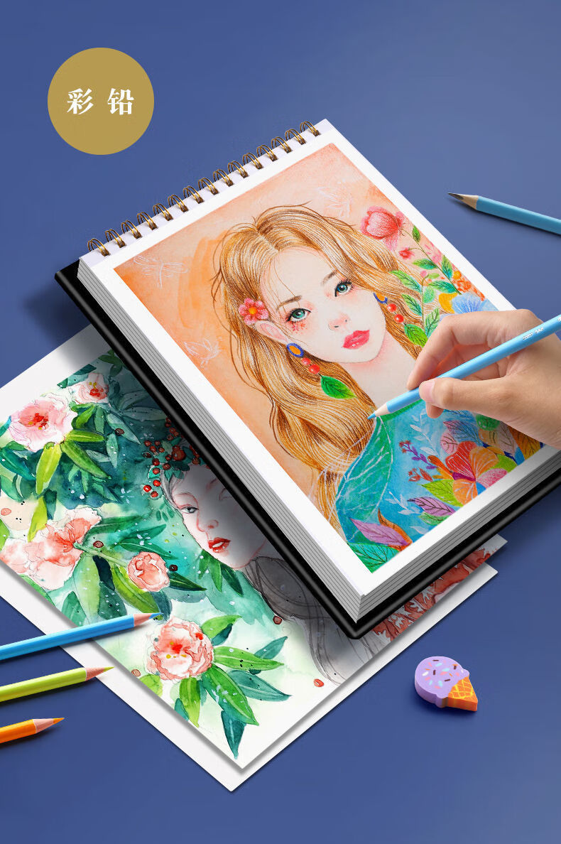 马克笔专用绘画本加厚8k动漫马克纸手绘16k画画本子学生用a4图画16k