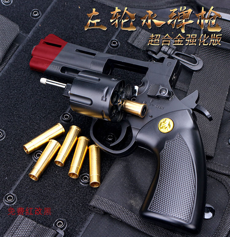 1:1金属玩具枪小月亮左轮可发射水弹枪儿童玩具仿真男孩合金手动枪