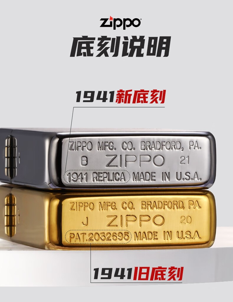 zippo純銀打火機美國原裝芝寶1941復刻925銀號zp之寶煤油防風火機男士