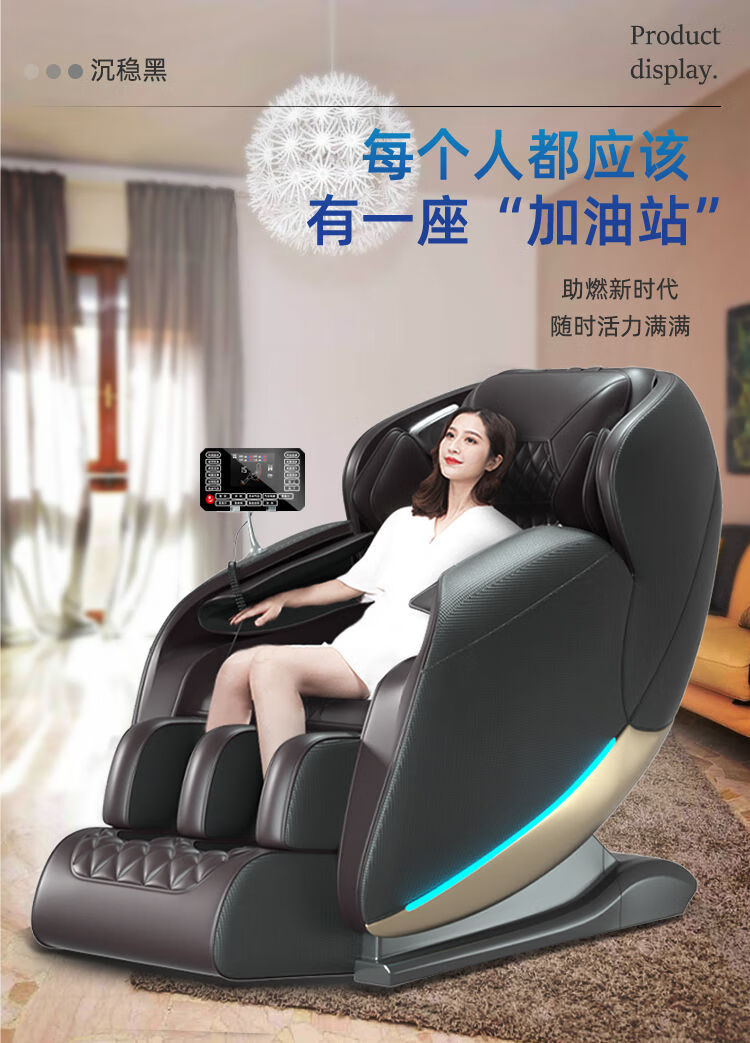 华为生态南极人电动按摩椅家用全身小型多功能全自动太空豪华舱智能双