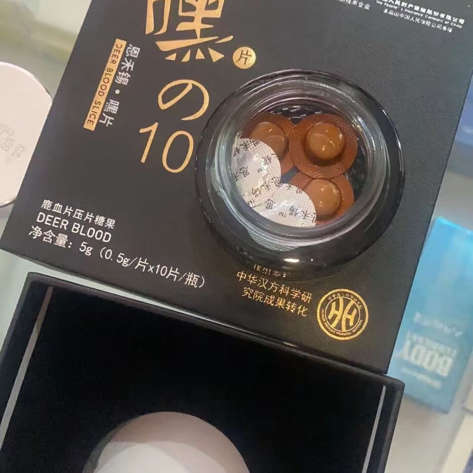 鹿血片燃片12粒鹿心血燃片嘿片恩禾锡嘿片鹿心血肽片 燃片【12粒/盒】