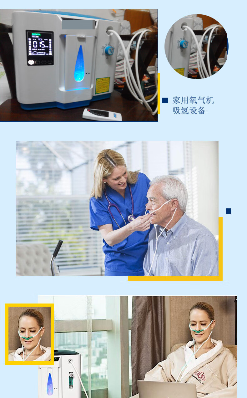 京健康硅胶吸氧管加长氧气管制氧机输氧管家用无异味鼻氧管通用型吸氢
