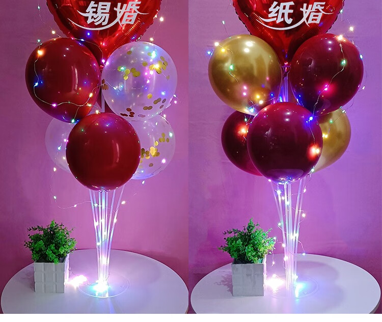 结婚纪念日金婚50钻石婚60红宝石40周年装饰场景布置发光桌飘气球金