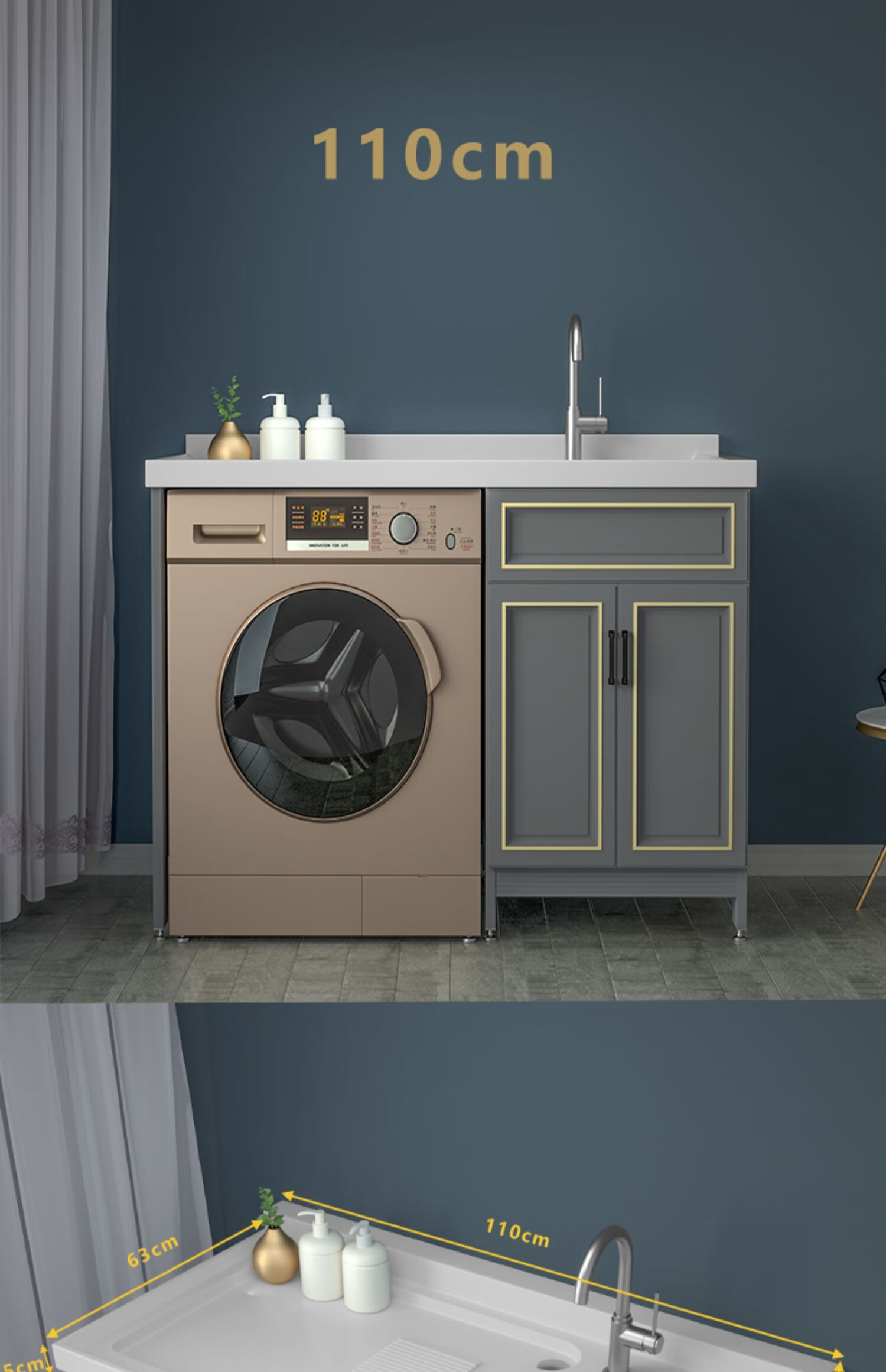 子木雅居(zimuyaju) 通用阳台洗衣机柜组合脸盆洗衣柜伴侣柜洗衣机