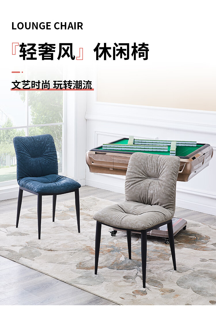 打麻将的椅子夏季家用打麻将椅子专用靠背椅子棋牌室麻将馆麻将机麻桌