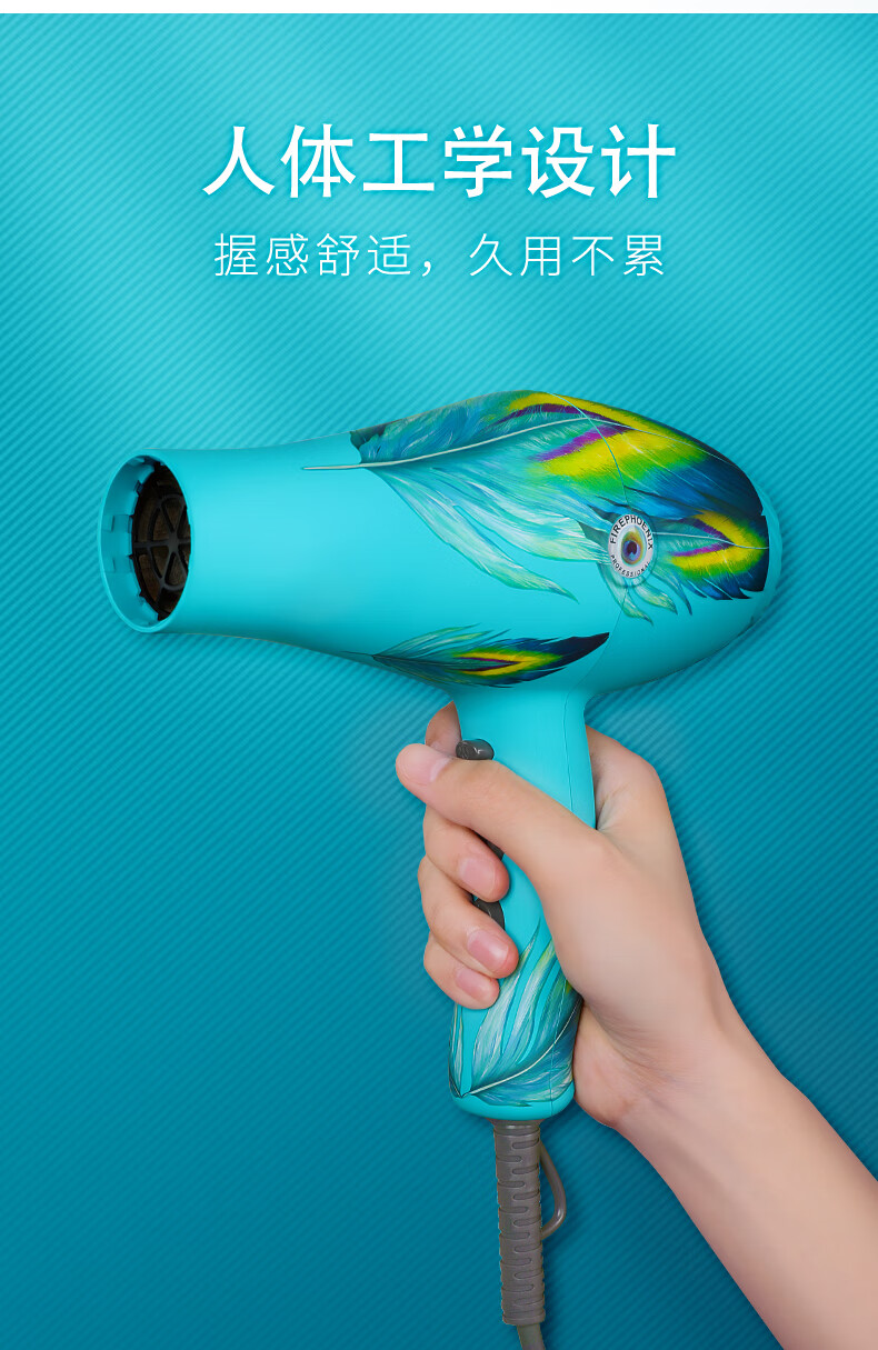 2022新款火之凤吹风机火之凤电吹风机发廊专用大功率理发店发型师家用