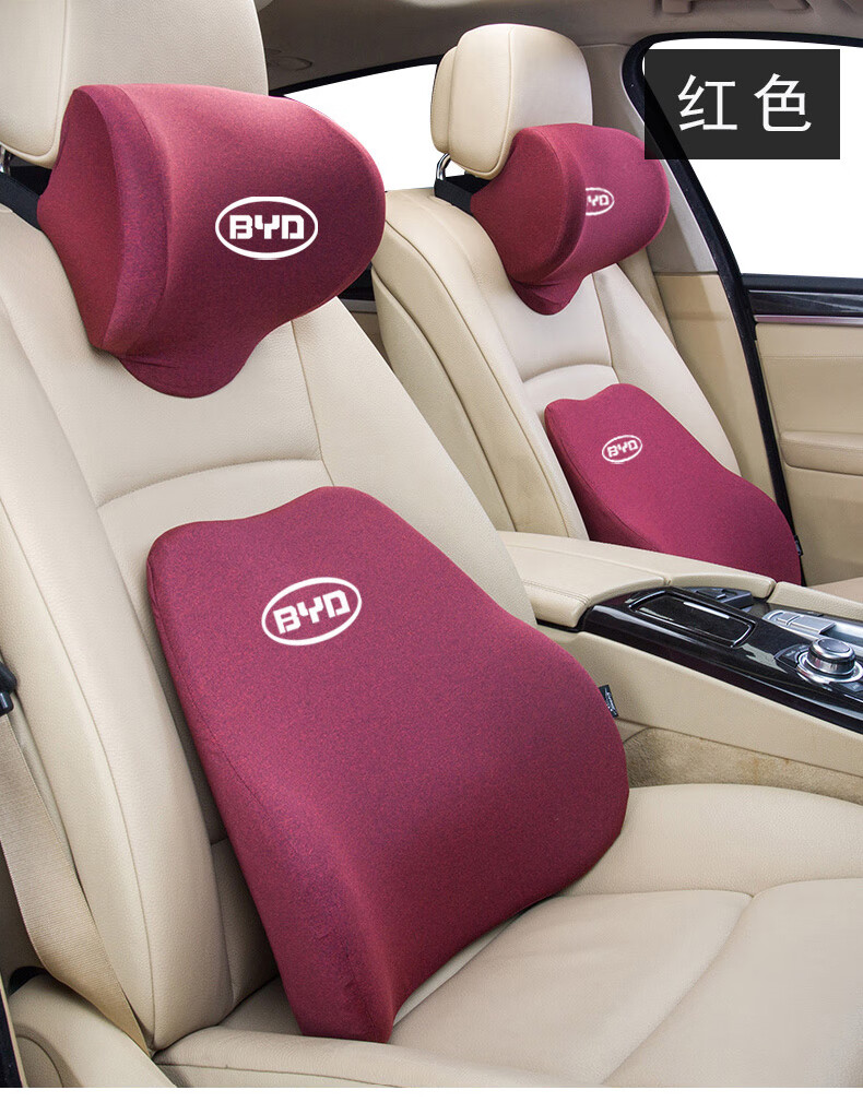 比亚迪元plus头枕靠腰秦汉唐pro宋max海豚新能源汽车腰靠座椅护颈枕sn