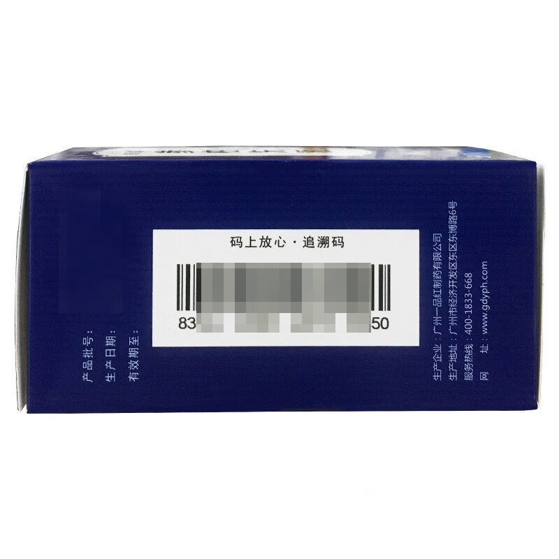 康乃馨参柏洗液50ml广州一品红制药有限公司2盒