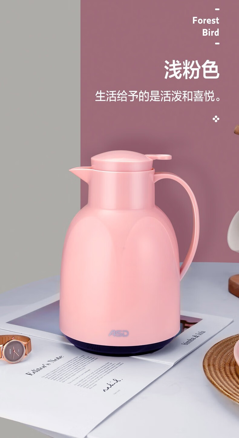 容量塑玻真空保温暖瓶玻璃内胆热水壶海洋绿rwb15p13wg爱仕达保温壶2l