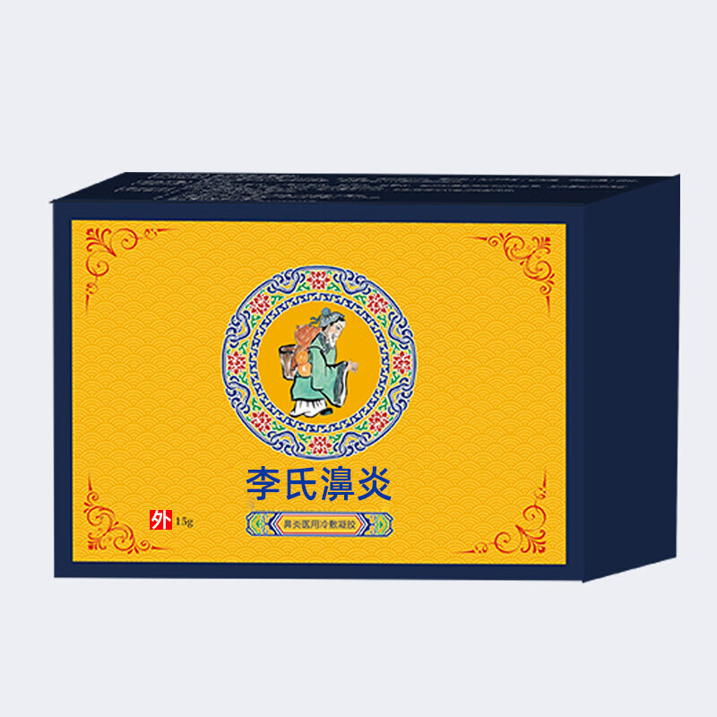 李氏鼻炎膏非日本鼻窦炎鼻塞过敏性鼻炎慢性鼻甲肥大喷雾儿童 1盒