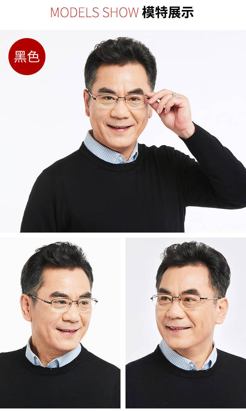 新品自动变焦老花镜老花镜男女远近两用智能变焦多功能老花眼镜金框钛