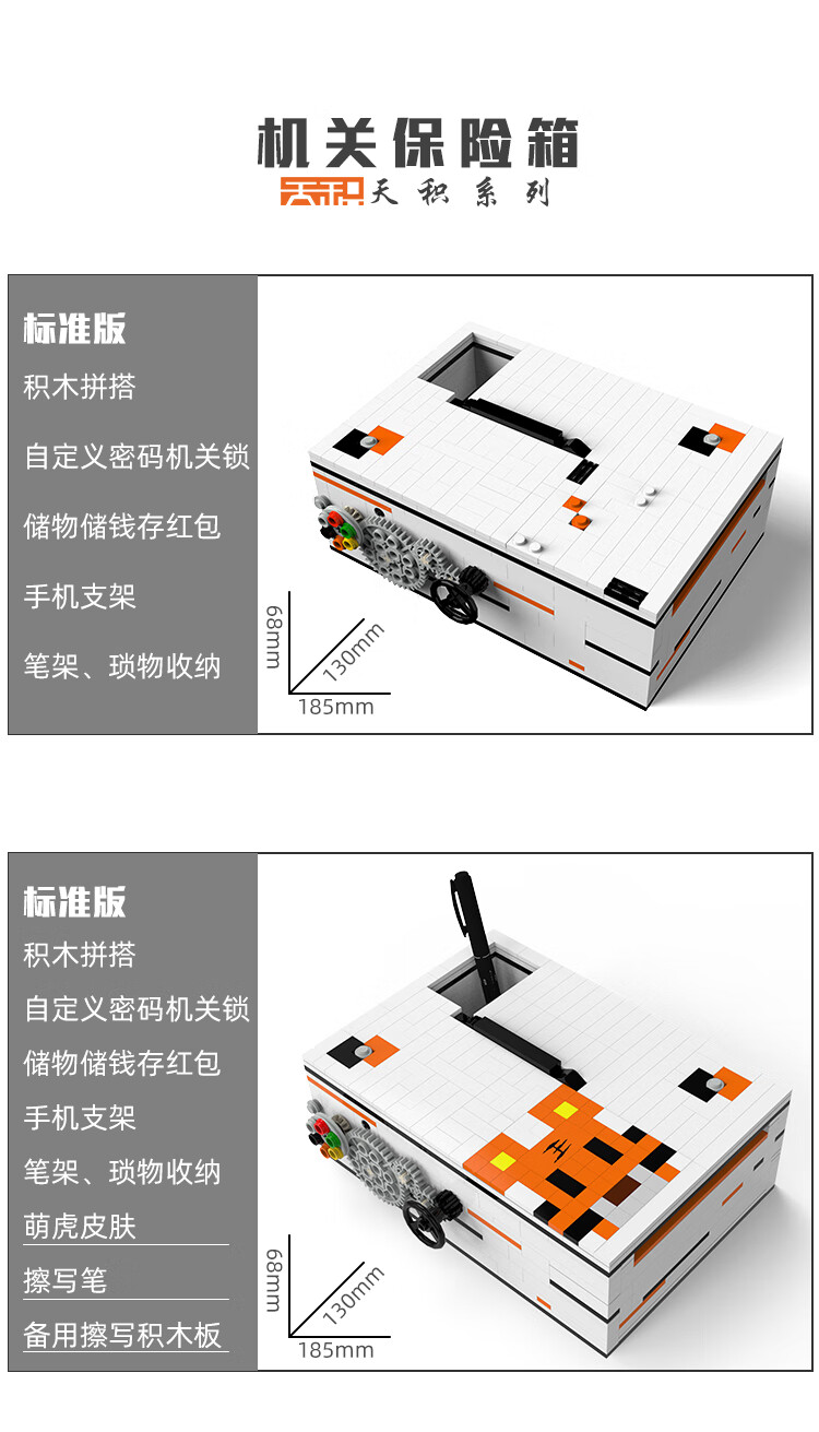 密碼機關盒虎年存錢罐puzzle高難度解密盒高智商燒腦密碼盒玩具機關