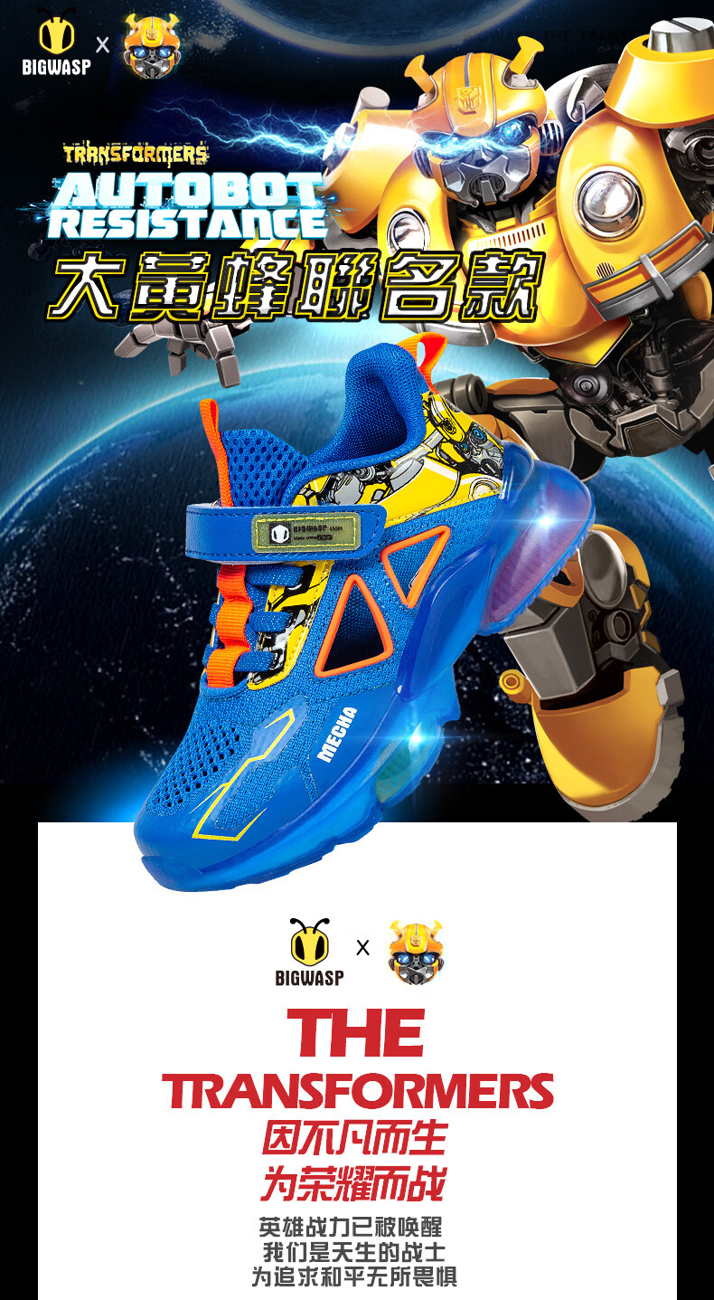 大黄蜂童鞋儿童镂空鞋透气软底旅游鞋2022夏季新款时髦跑步鞋男童运动