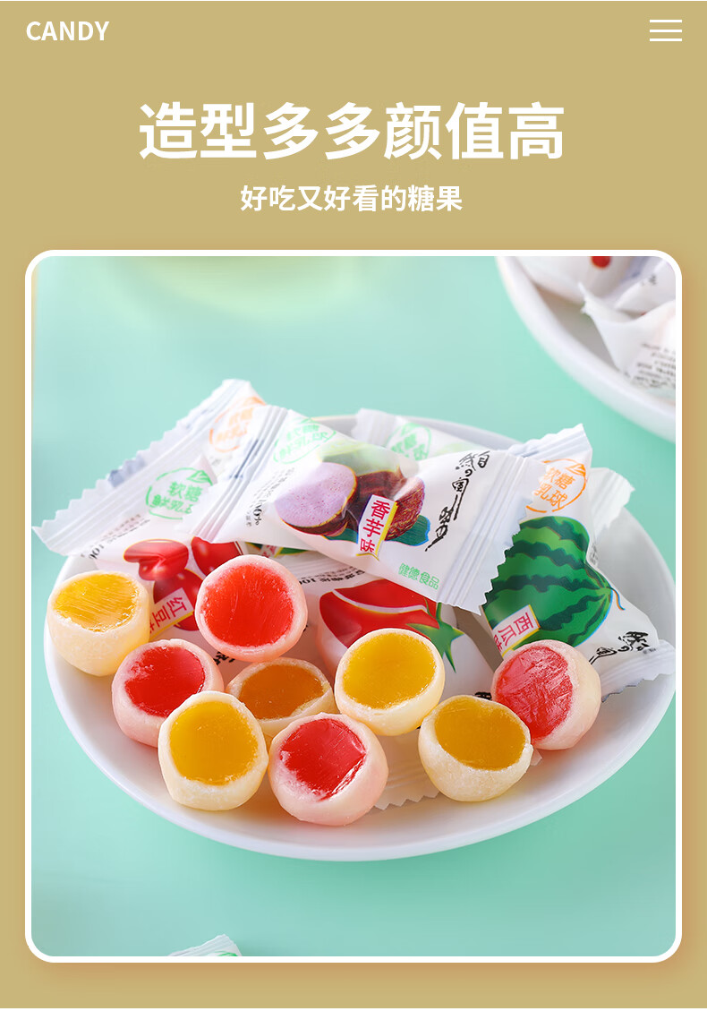 晨臻 脆皮鲜乳球500g多口味水果夹心奶糖 网红休闲零食婚庆喜糖软糖