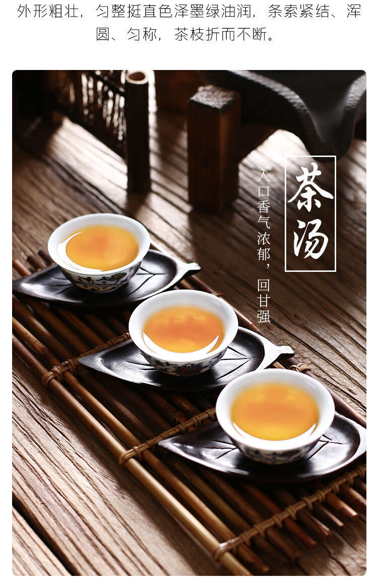 潮州凤凰单丛高山茶叶清香型鸭屎香蜜兰香浓香型一级单枞加礼纸包装蜜