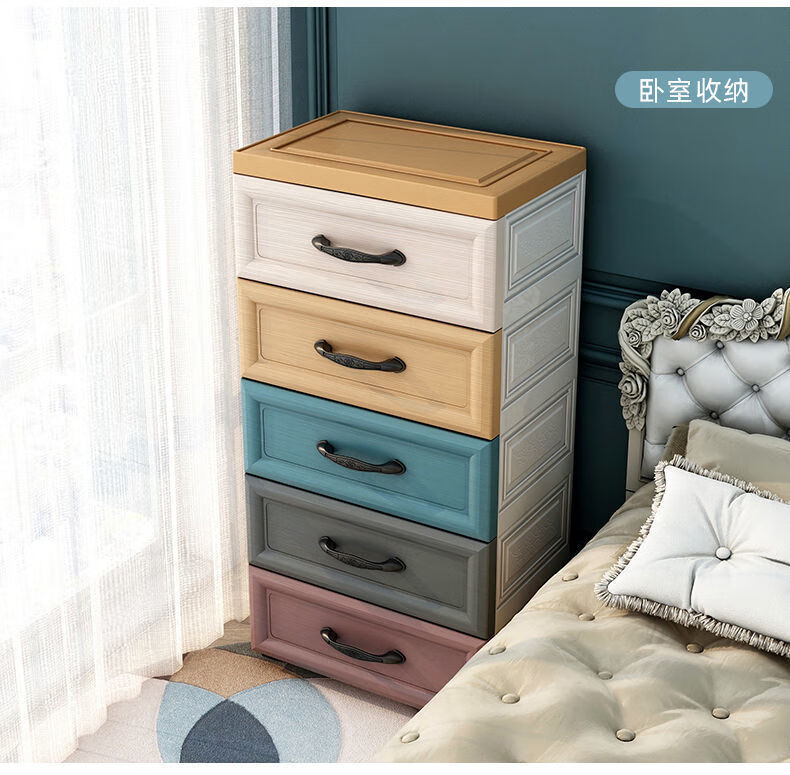 京旗舰多功能抽屉式衣柜储物柜多层房间家用衣服塑料整理柜58面宽